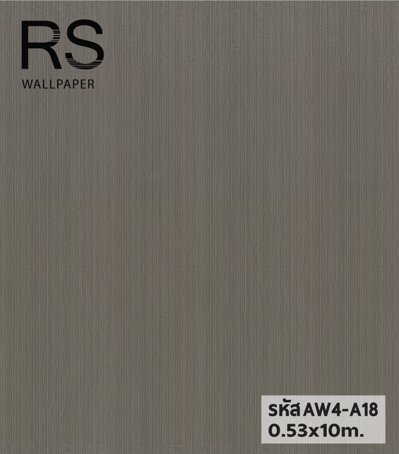 วอลเปเปอร์สีน้ำตาล แท็กเจอร์ผ้าริ้วลง AW4-A18