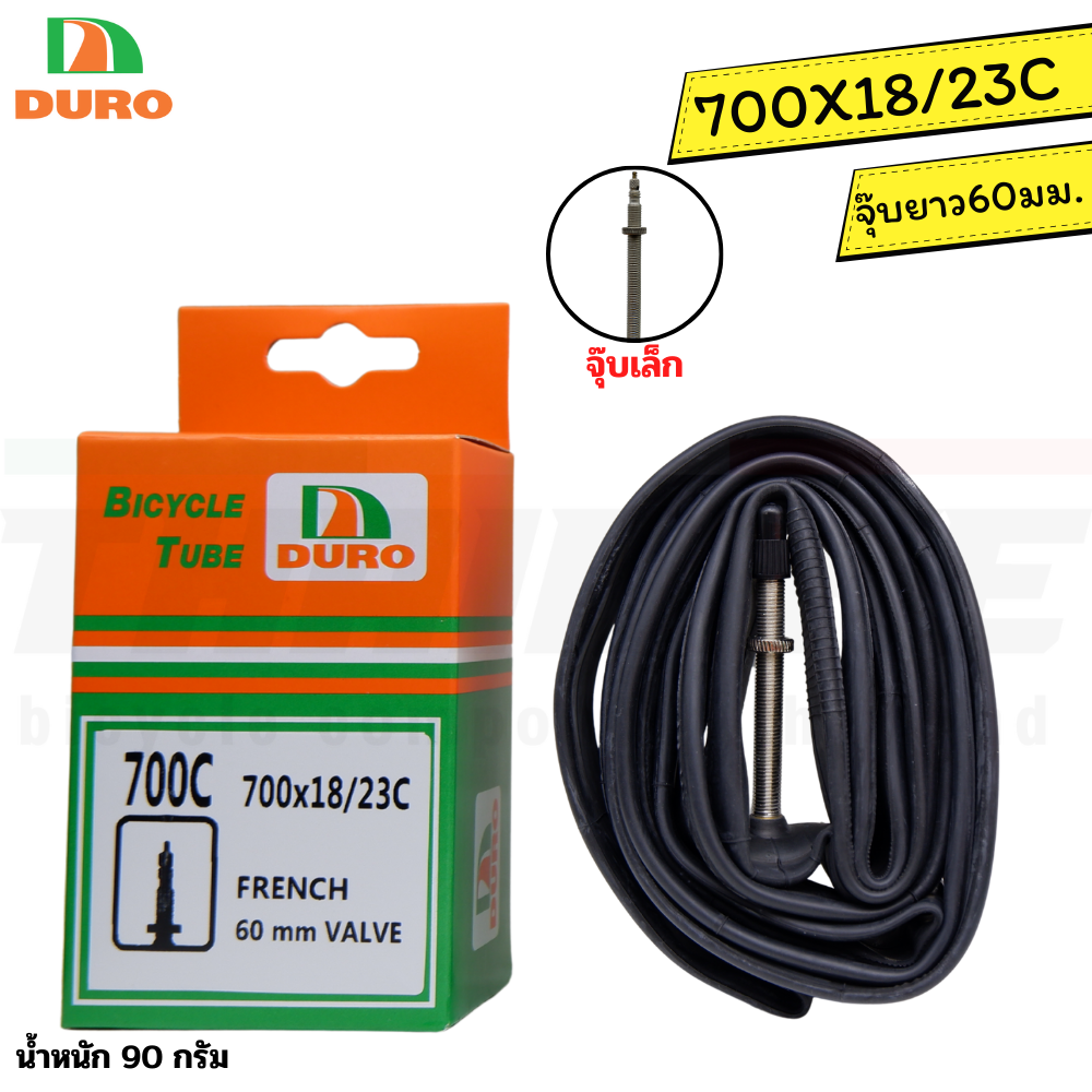 DURO ยางในจักรยาน 12/14/16/20/24/26/27.5/700c วาล์ว AV/FV สำหรับแม่บ้าน รถเด็ก รถพับ เสือภูเขา เสือหมอบ ทนรั่ว