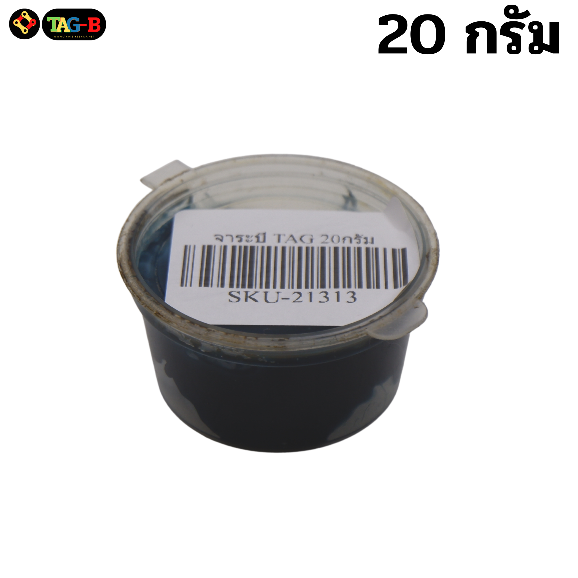 จาระบีจักรยาน 10/20/50/60กรัม TAG-B ROGTYO ใส่ดุม ใส่เฟือง บำรุงรักษาลูกปืน