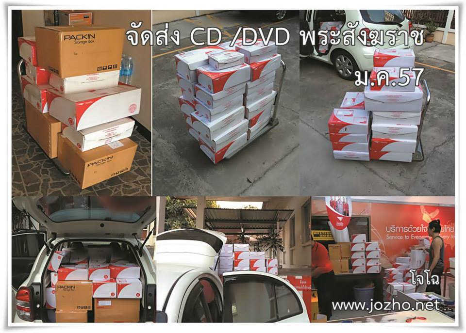 ตัวอย่างกิจกรรมบุญ