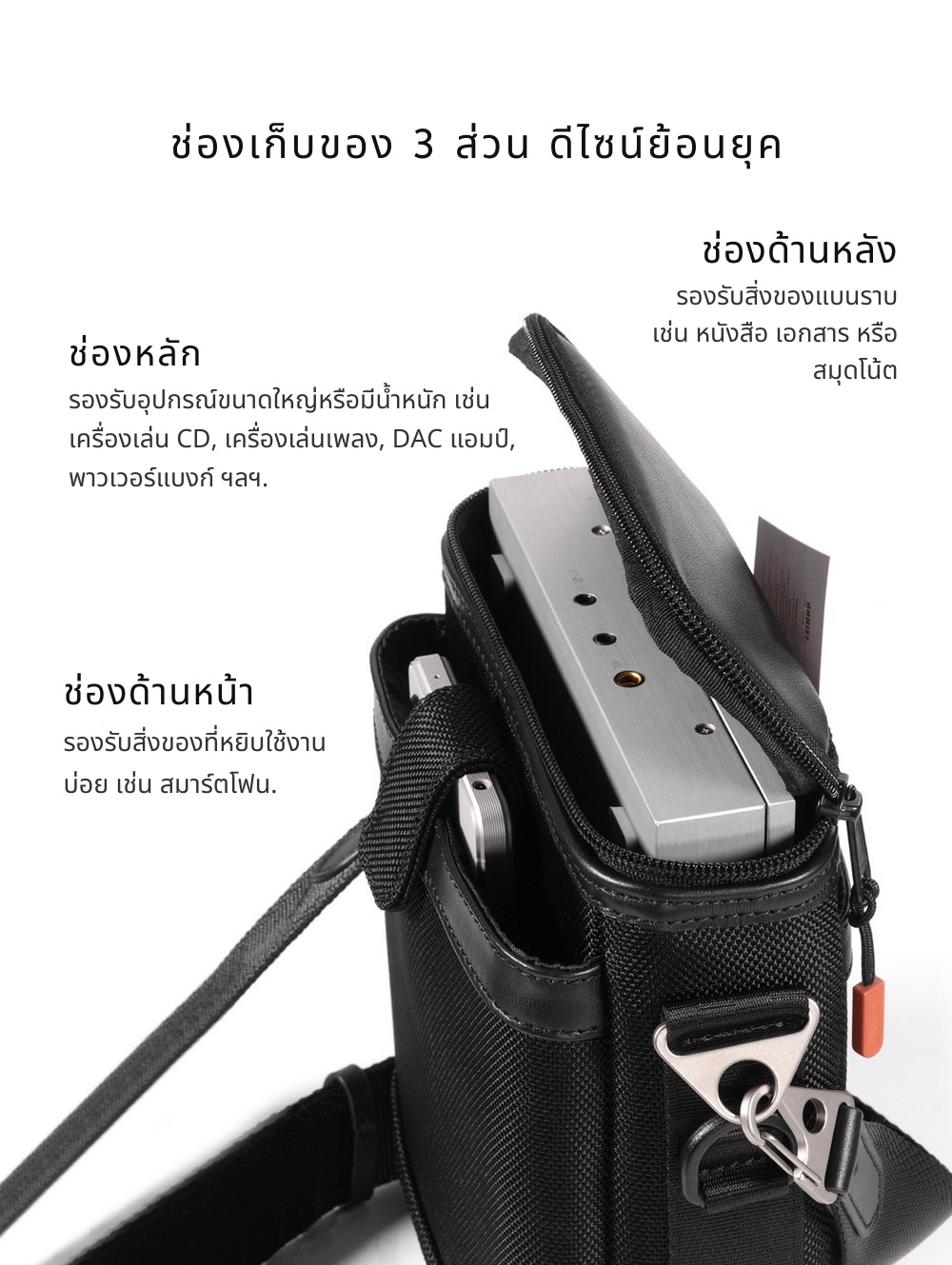 DD CZ200 กระเป๋าใส่เครื่องเสียง พื้นที่จัดเก็บกว้างขวาง ทนทาน สำหรับสายเสียงตัวจริง