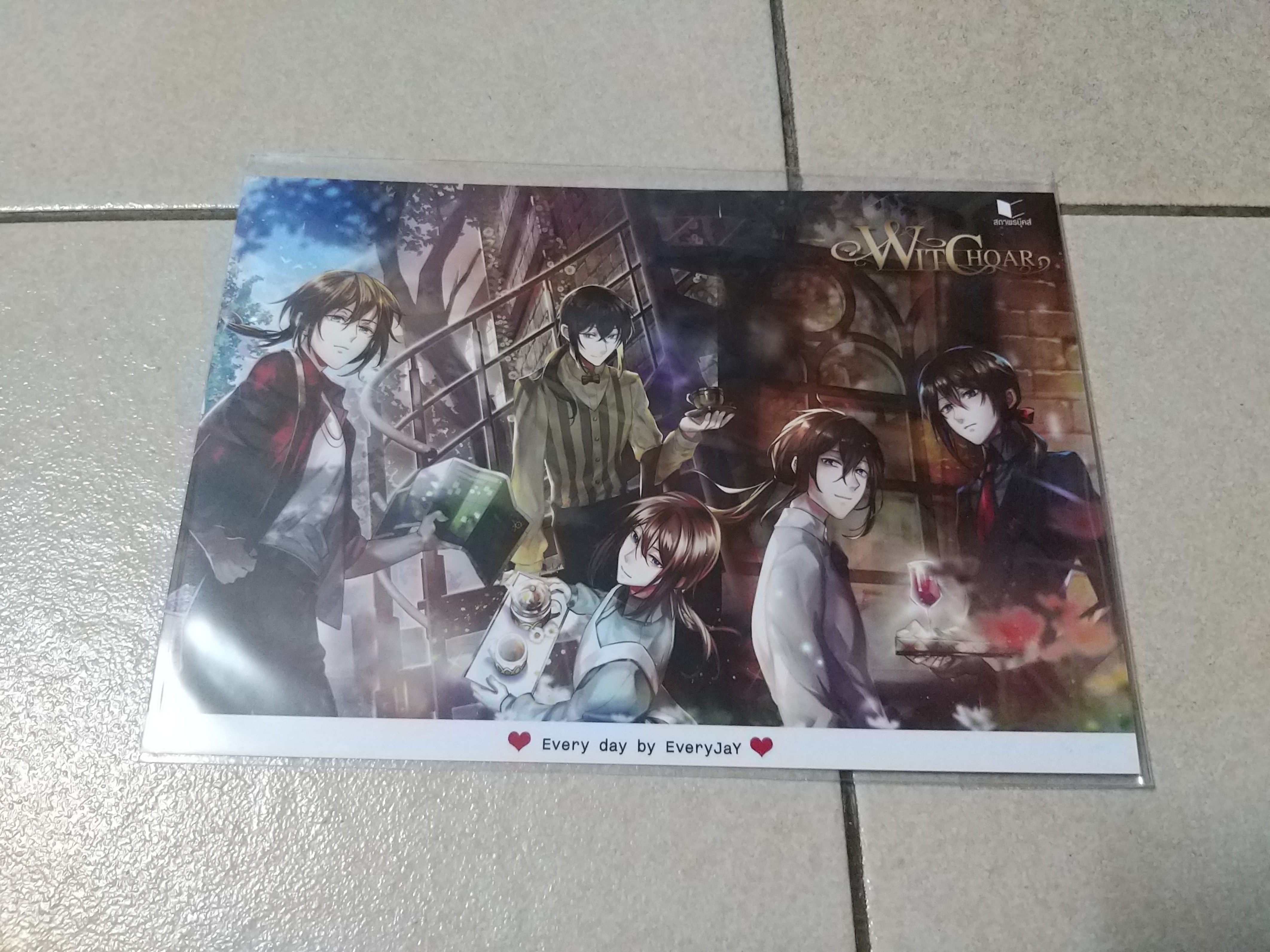 โปสเตอร์ Witchoar