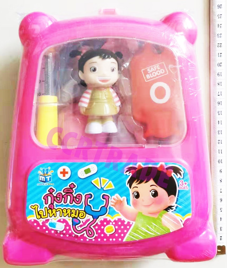 ชุดคุณหมอกุ๋งกิ๋งกระเป๋าลาก 16.5x21 ซม.(ลิขสิทธิ์แท้)(1x3)