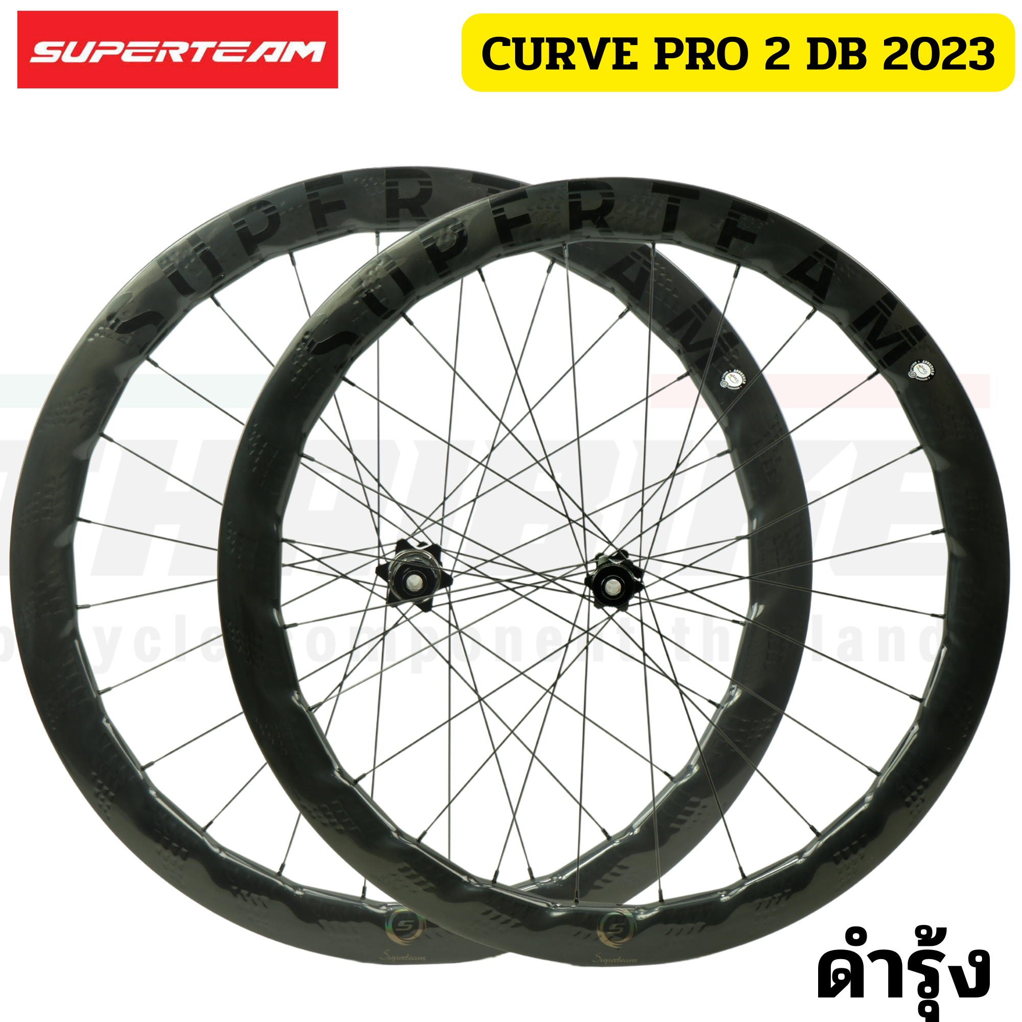 ล้อจักรยานเสือหมอบคาร์บอนดิสก์เบรค/ริมเบรค Superteam curve pro 2 DISCBRAKE/RIMBRAKES