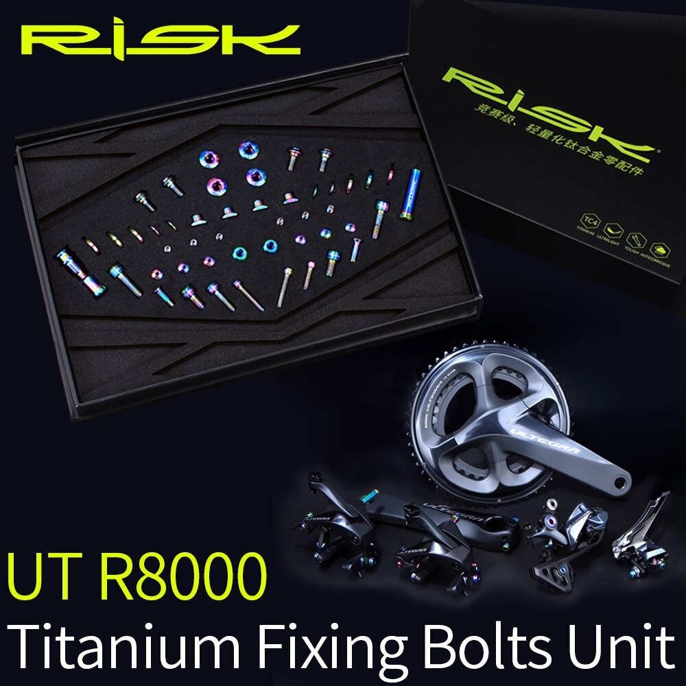 ชุดเซ็ตน็อตไทเทเนี่ยมแท้ RISK สำหรับชุดขับ SHIMANO ULTEGRA R8000