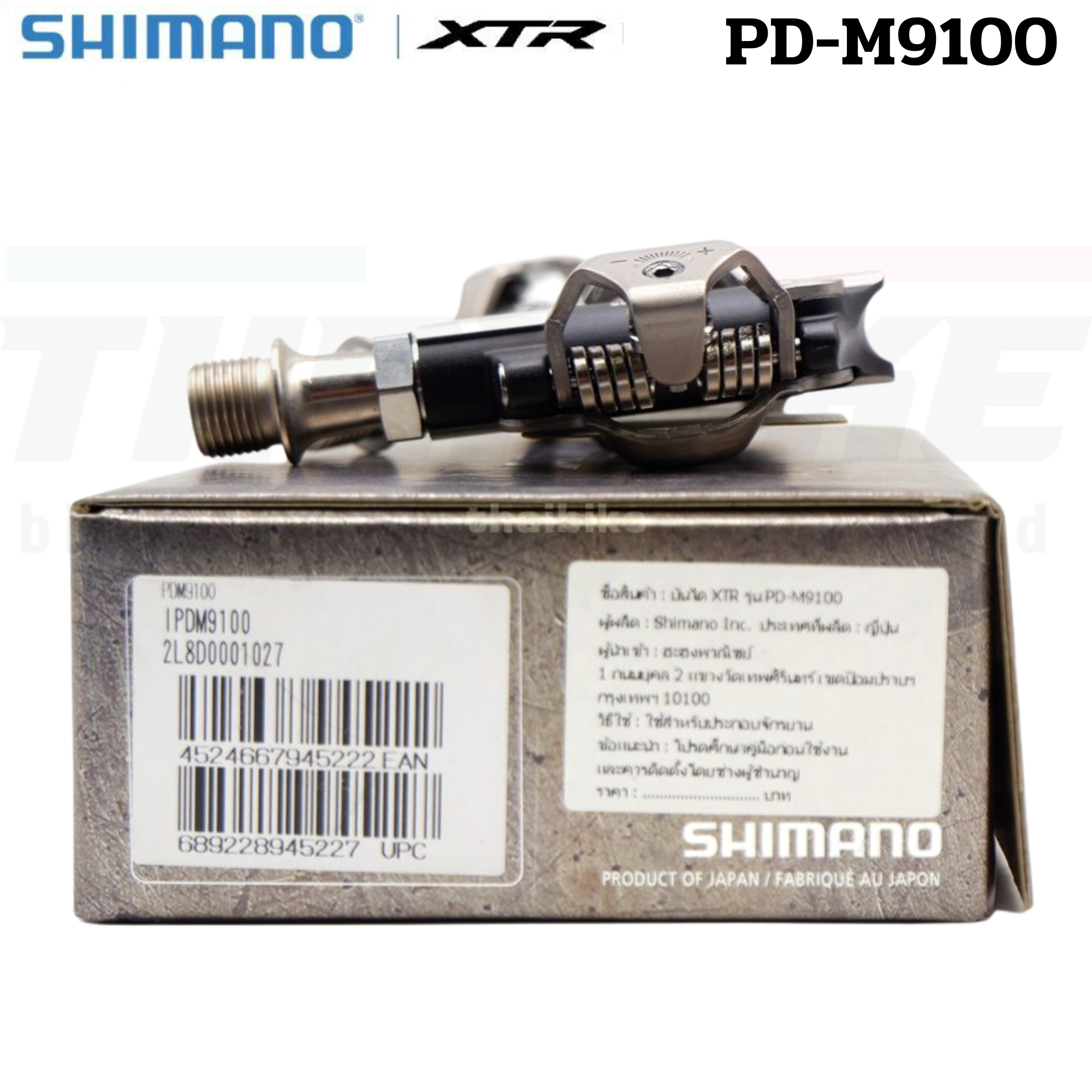 ของแท้ บันใดจักรยานชิมาโน่ SHIMANO XTR, PD-M9100,M9120พร้อมคลีท มีกล่อง (JAPAN)