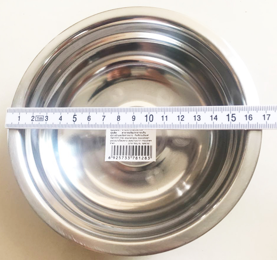 กะละมังสแตนเลส 17 ซม.