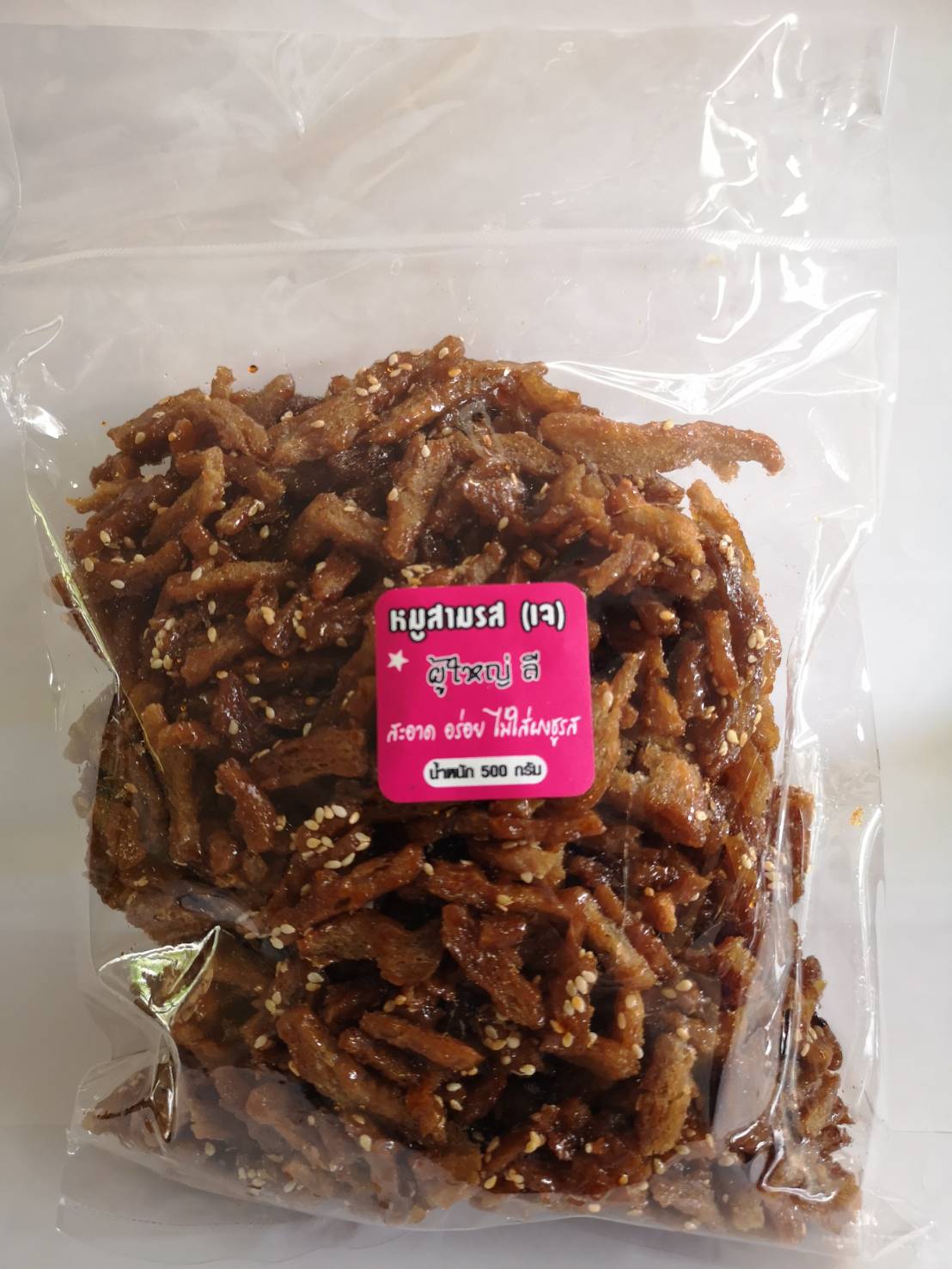 หมูสามรส เจ ผู้ใหญ่ลี บรรจุ 400 กรัม