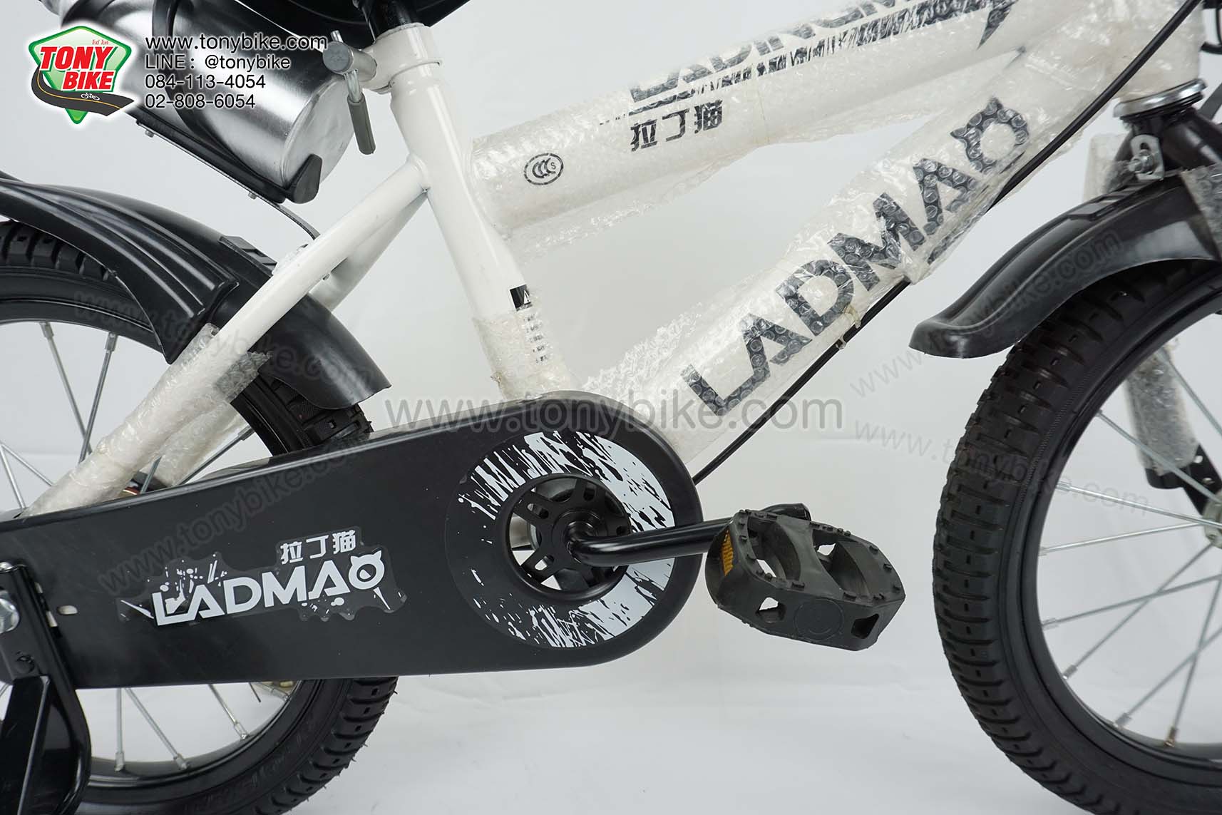จักรยานเด็ก ล้อ 16 นิ้ว แฮนด์สูง กระติกอลูมิเนียม สีขาว