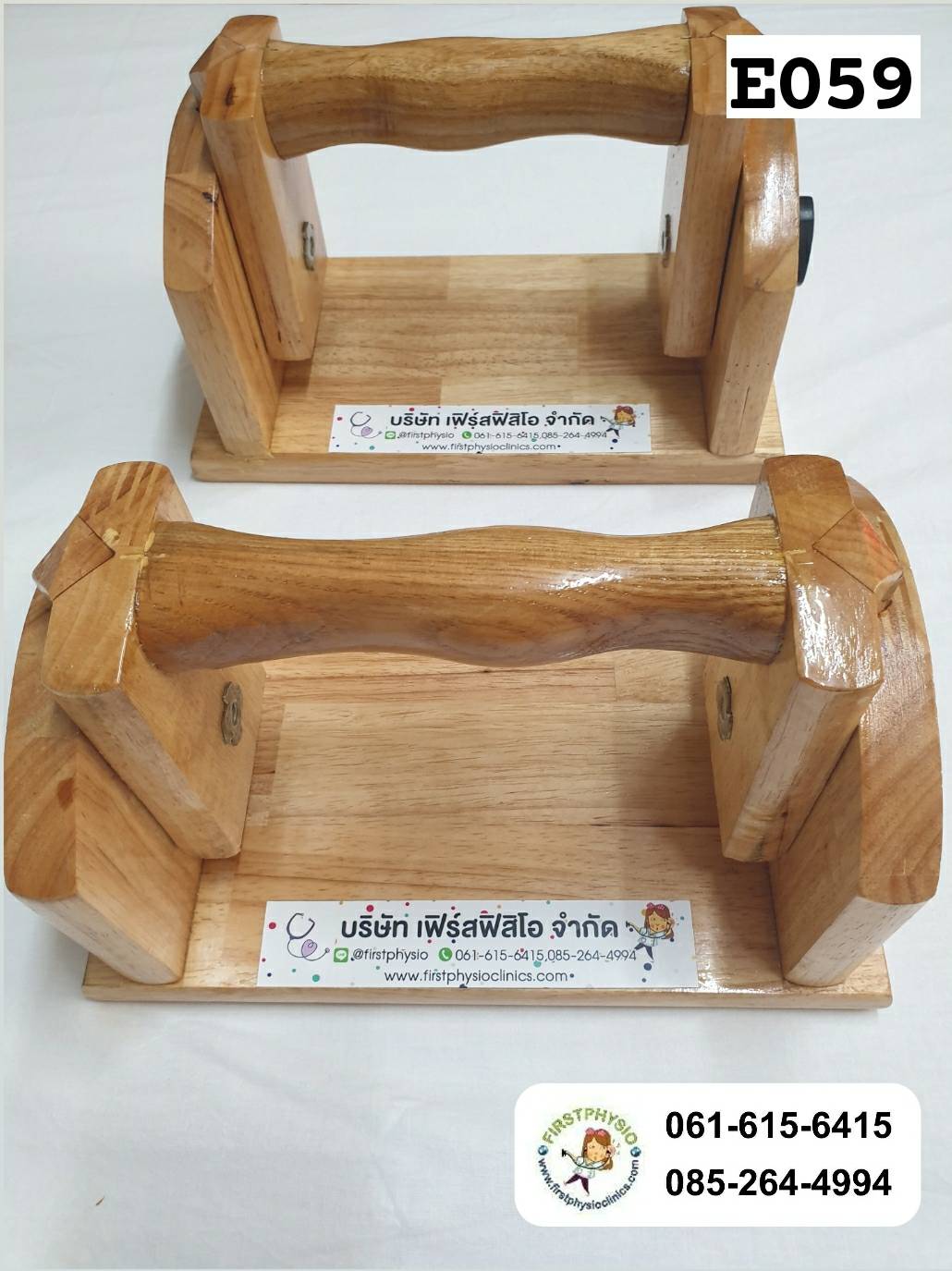 Push Up Bar Push up block พุชอัพบล็อก ไม้สำหรับยกตัว ไม้สำหรับฝึกยกตัว