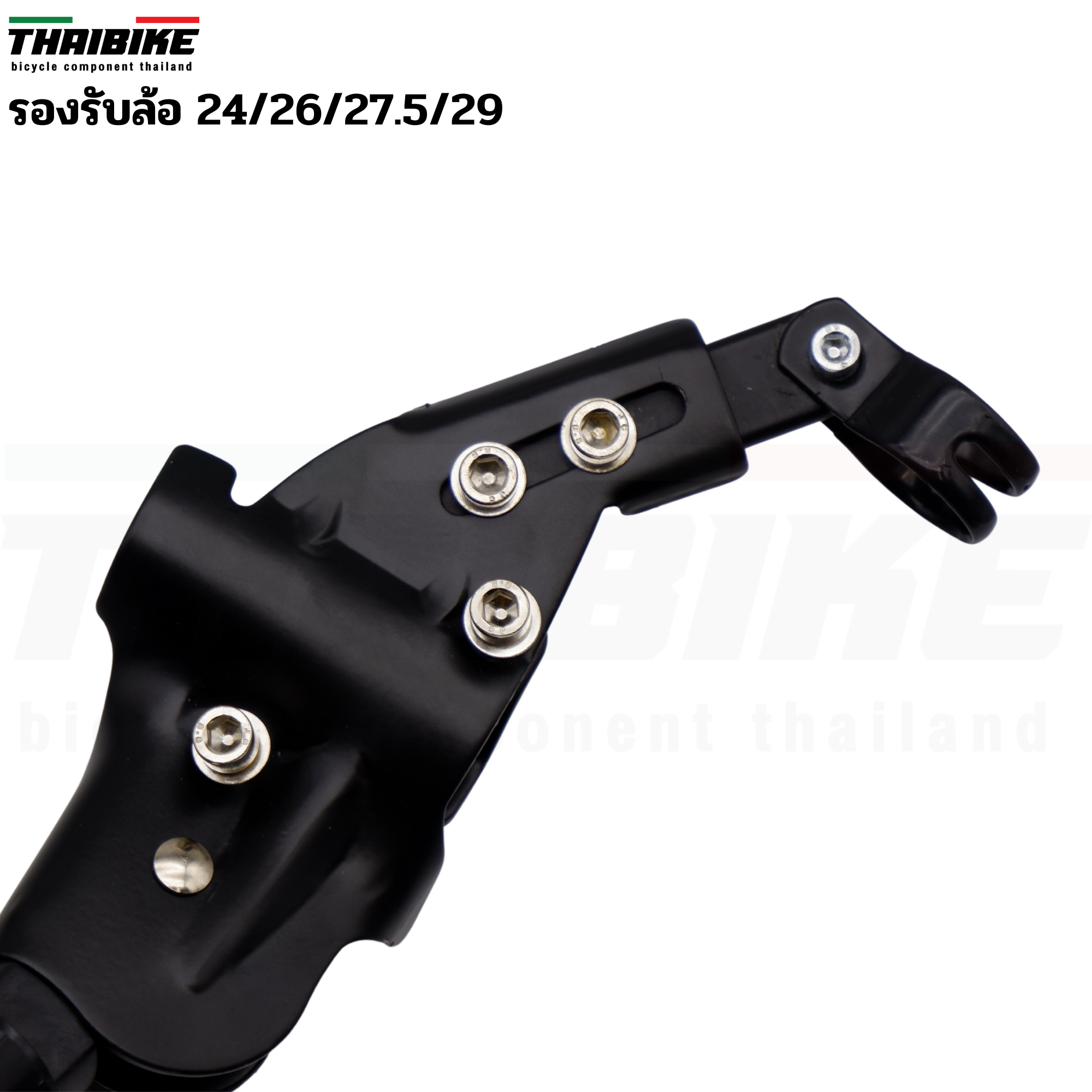 ขาตั้งจักรยานแบบอลูมิเนียม THAIBIKE จับสองจุด แบบปรับระดับได้ รองรับล้อ 24/26/27.5/29 700C ตัวเบามียางกันรอย