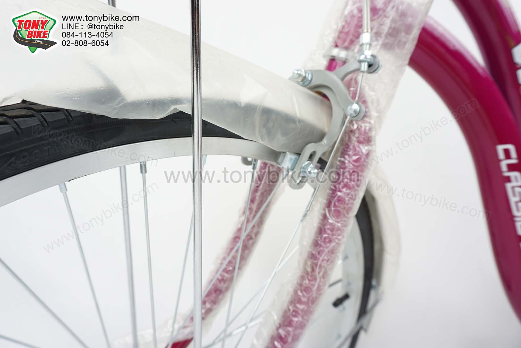 จักรยาน แม่บ้าน Wci รุ่น Leaf ล้อ 26" สีชมพู