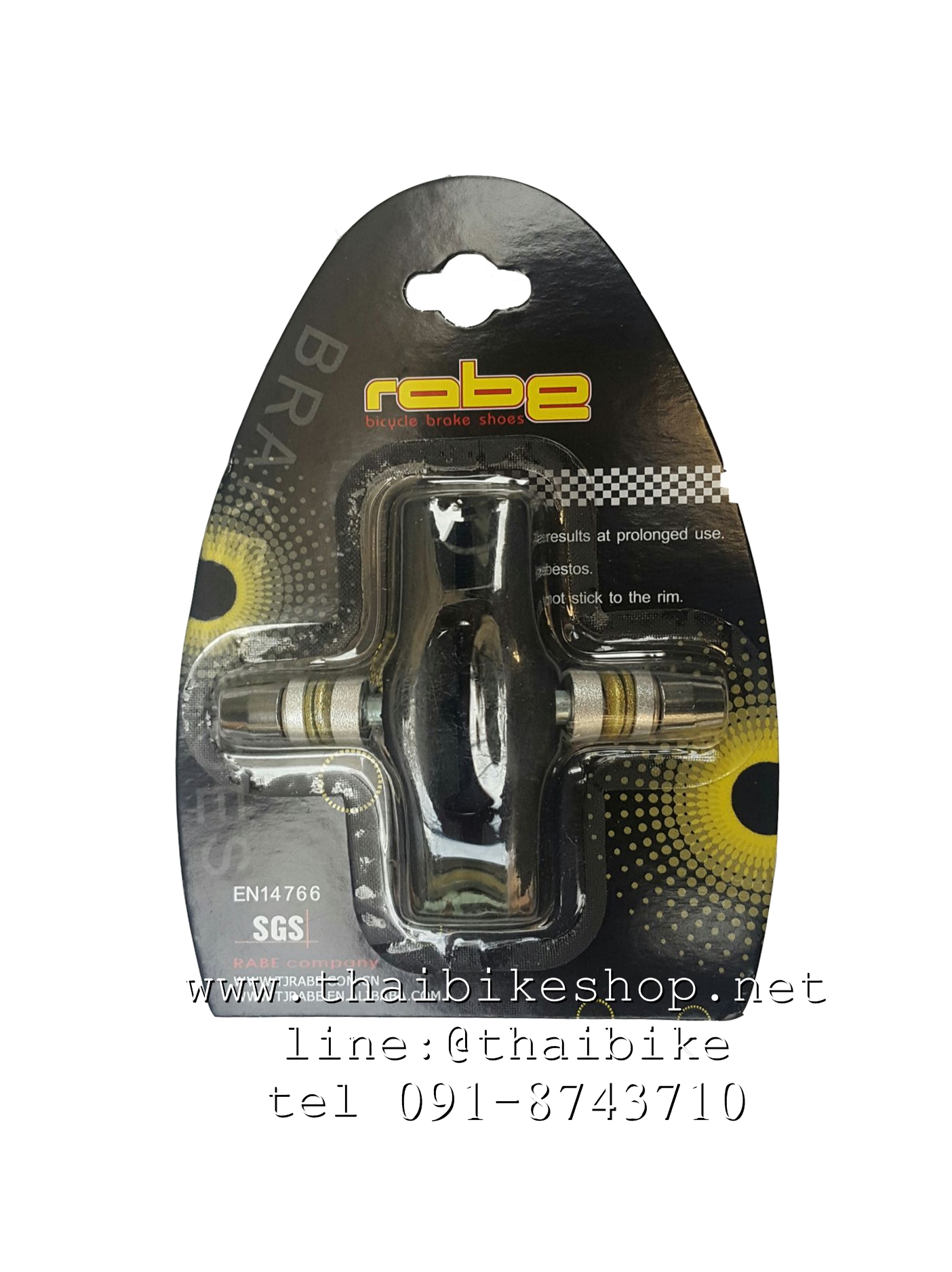 ผ้าเบรค RABE สำหรับ V-BRAKE