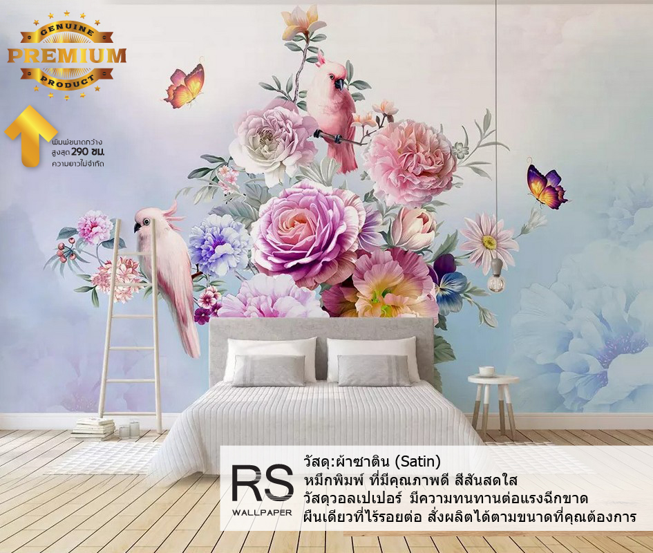 วอลเปเปอร์ภาพดอกไม้ J-PREMIUM (สั่งผลิต)