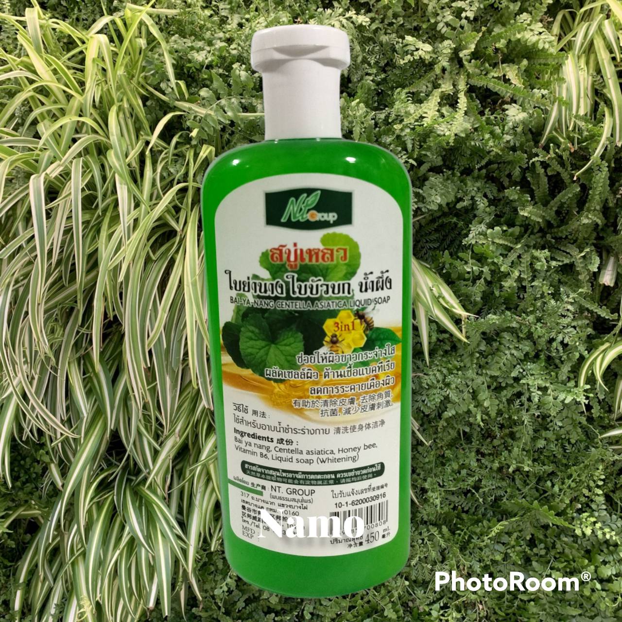 สบู่เหลวใบย่านาง ใบบัวบก น้ำผึ้ง