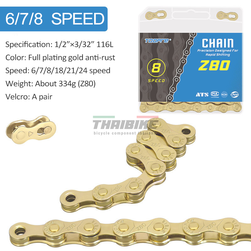 (สีทอง)ของแท้ โซ่จักรยาน TOOPRE Bike Chain Z80(617/8S), Z90(9S), z10 (10), Z11(11) Z12 โซ่เสือหมอบ โซ่เสือภูเขา