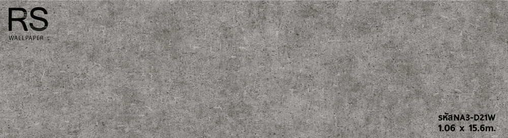 วอลเปเปอร์ลายปูนเปลือย สีเทา (Rustic Style) NA3-D21W