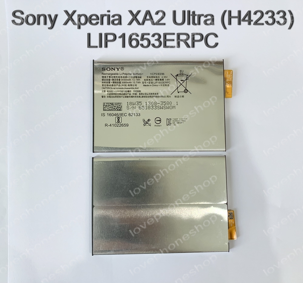 แบตเตอรี่แท้ Sony Xperia XA2 Ultra (H4233) -LIP1653ERPC ส่งฟรี!!