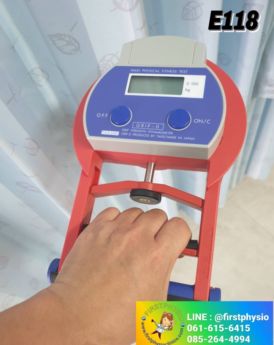 เครื่องวัดแรงบีบมือแบบดิจิตอล/วัดแรงบีบมือแบบดิจิตอล/เครื่องบีบมือแบบดิจิตอล (Hand grip dynamometer Digital)