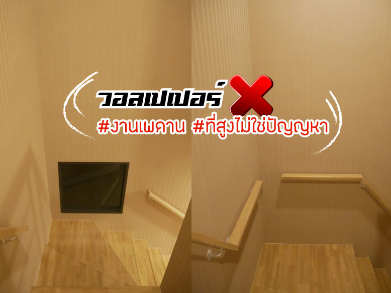 ติดวอลเปเปอร์ บริทาเนีย วงแหวน-หทัยราษฏ์