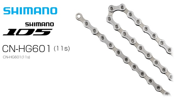 Shimano : CN-HG601 โซ่ 105 Super Narrow 11 Speed