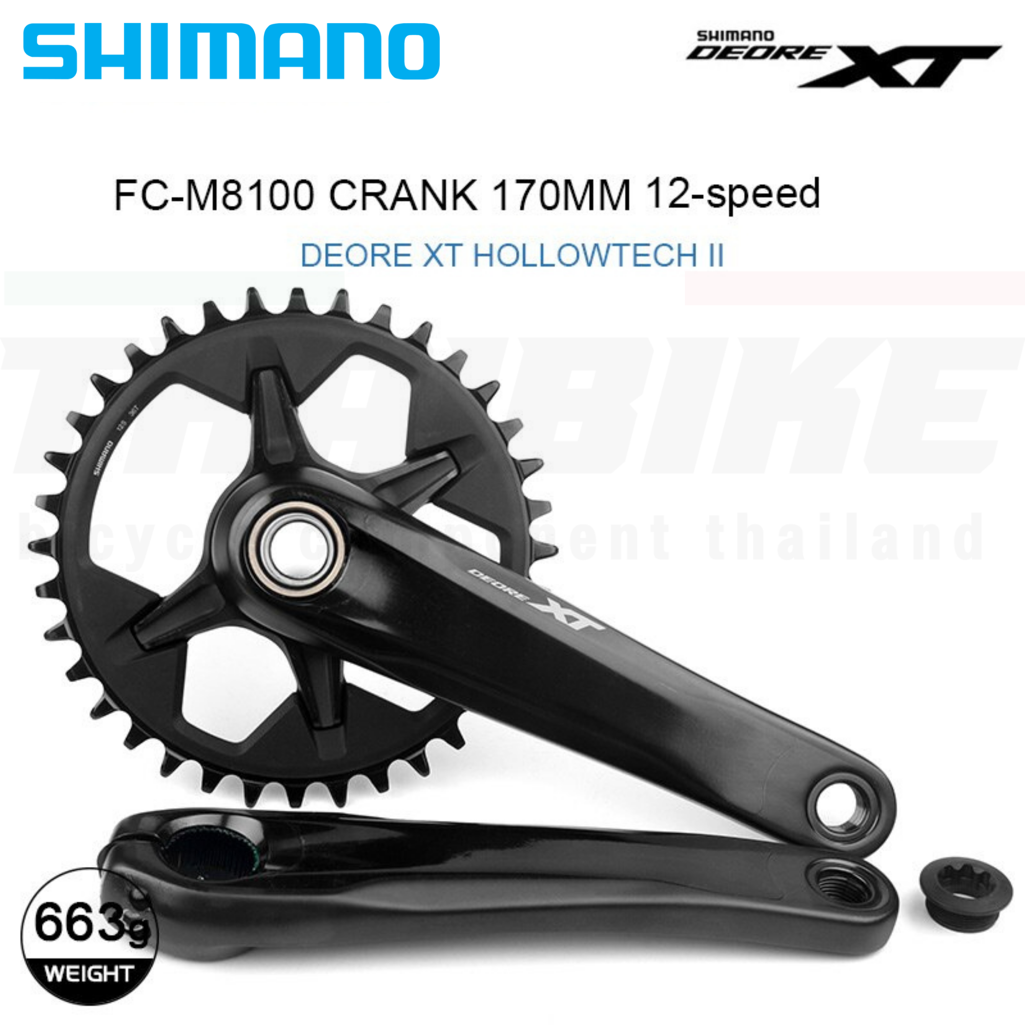 ชุดเกียร์จักรยานเสือภูเขา 1X12 2X12SPD SHIMANO XT M8100 Groupset