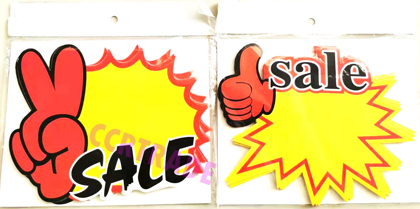 ป้ายโปรโมชั่นกลาง 15 ชิ้น 15x19 ซม.