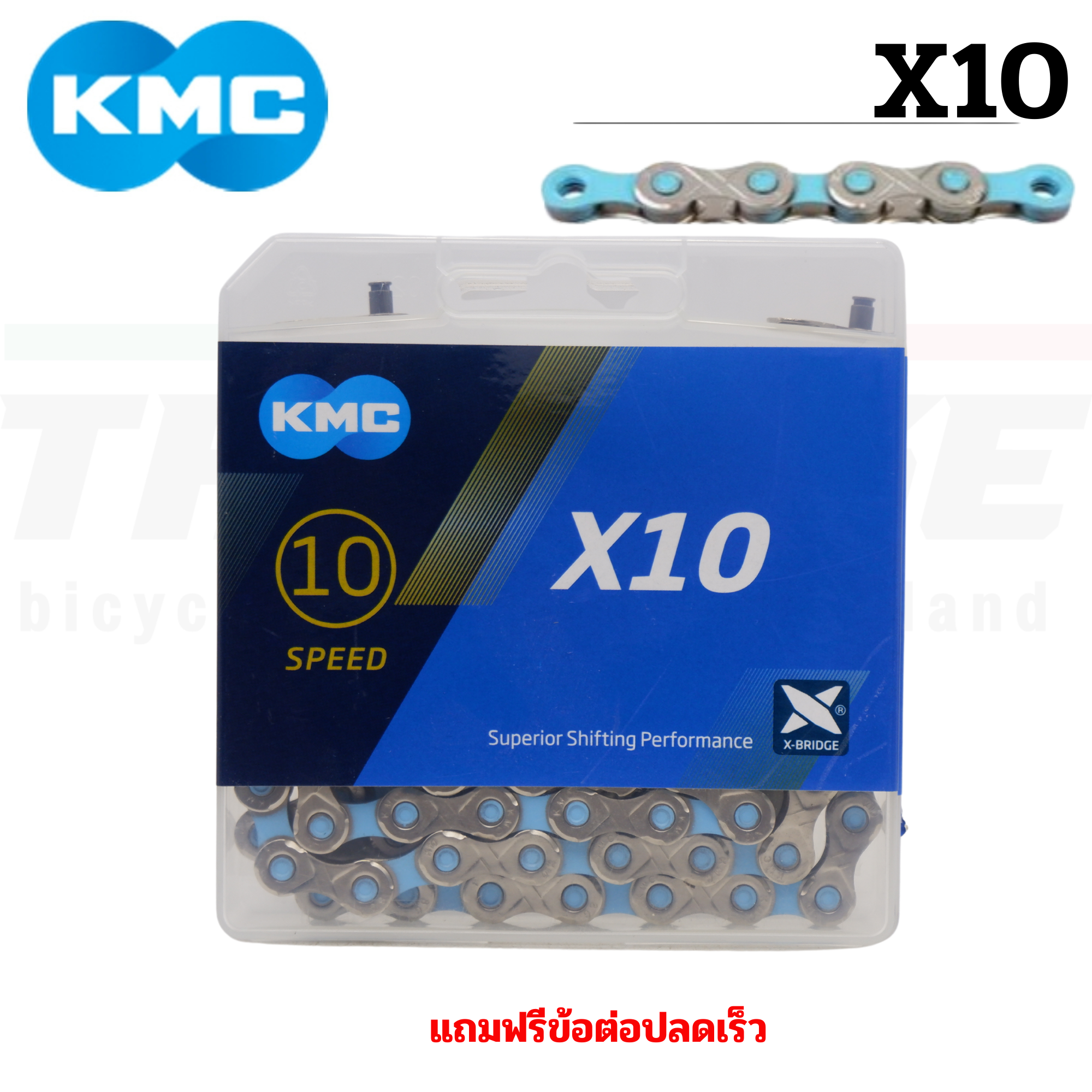 ของแท้ โซ่จักรยาน KMC Bike Chain X8 X9 X10 X11 X12 โซ่เสือหมอบ โซ่เสือภูเขา
