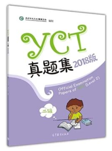 ข้อสอบYCT (2) ฉบับปี 2018