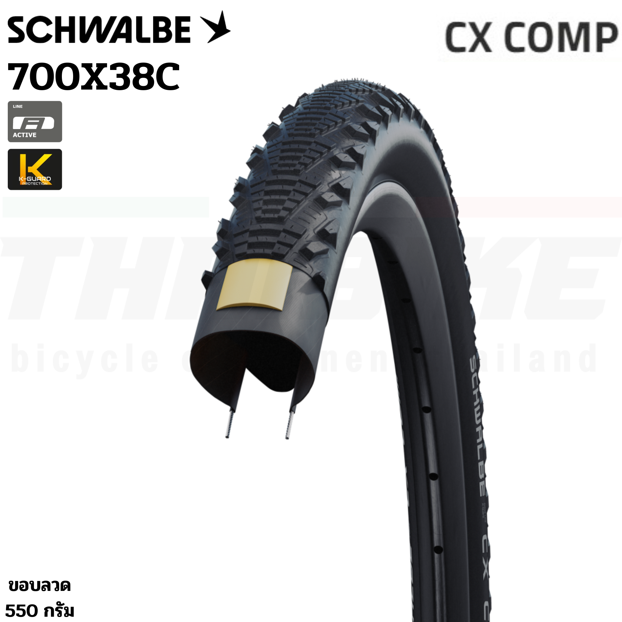 ยางนอกจักรยานเสือหมอบ เสือภูเขา SCHWALBE CX COMP 700X38C MTB ขอบลวด 28X1.50