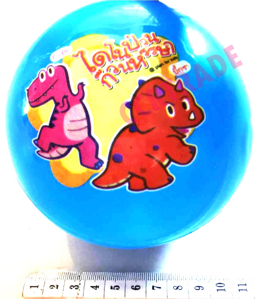 บอลไดโนป่วน 3 ลูกถุงตาข่าย 30 ซม.(ลิขสิทธิ์แท้)