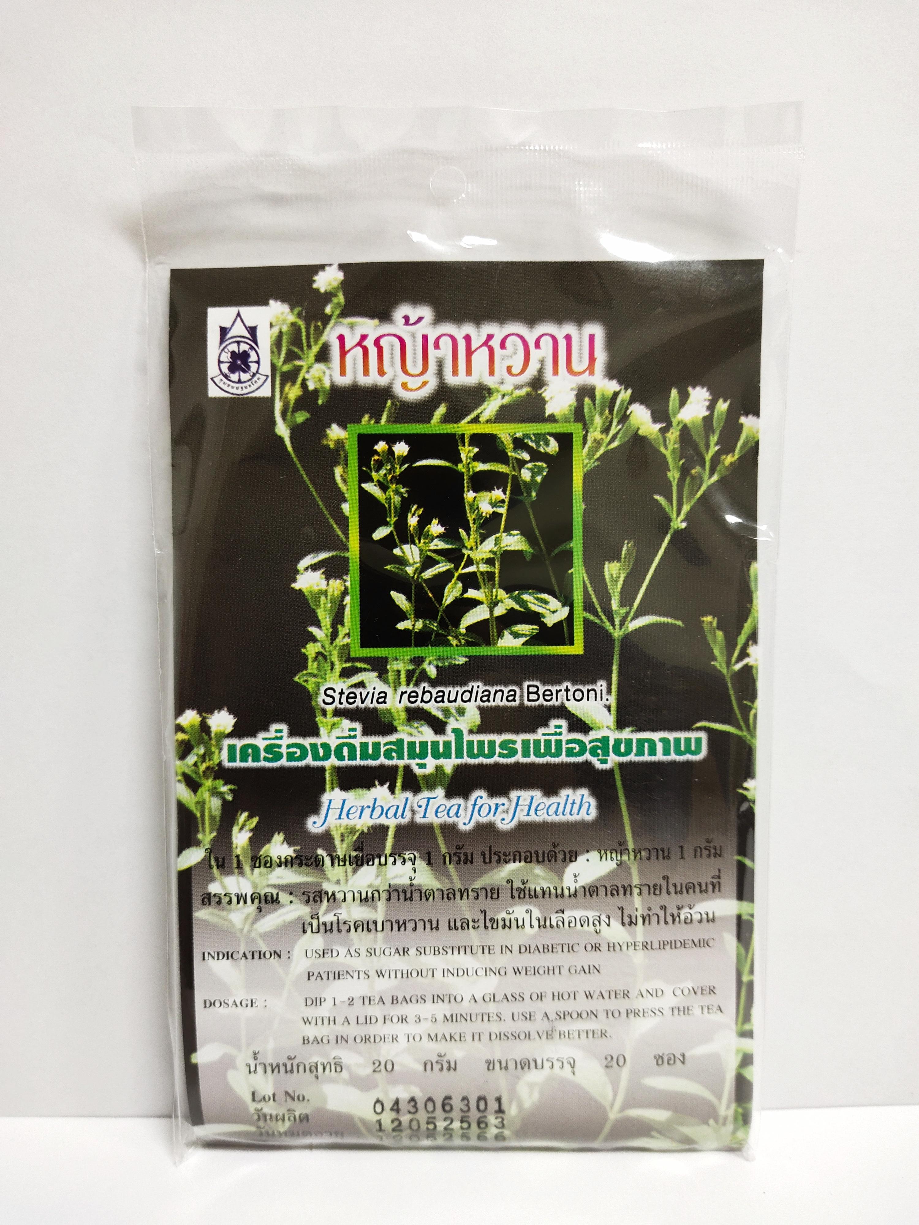 ชาหญ้าหวาน ขนาดบรรจุ 20 ซอง