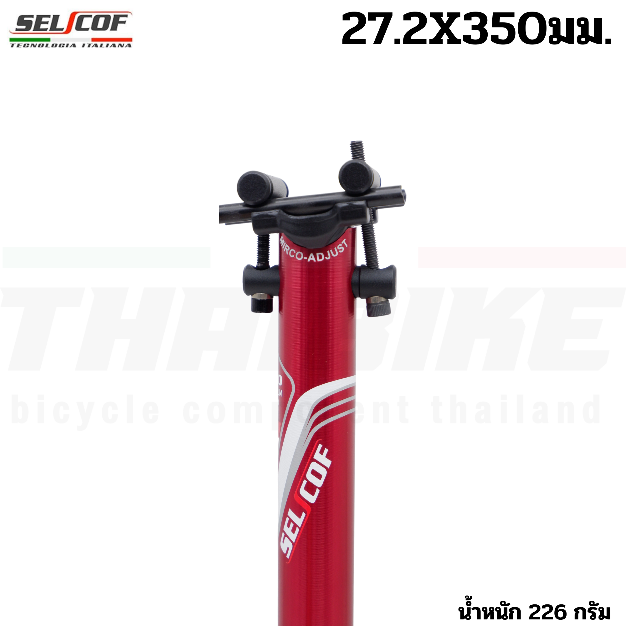 SELCOF Aluminum Seatpost หลักอานอลูมิเนียม เบาพิเศษ แบบตรง / เยื้องหลัง ขนาด 27.2 / 31.6 มม. (300 / 350 มม.)