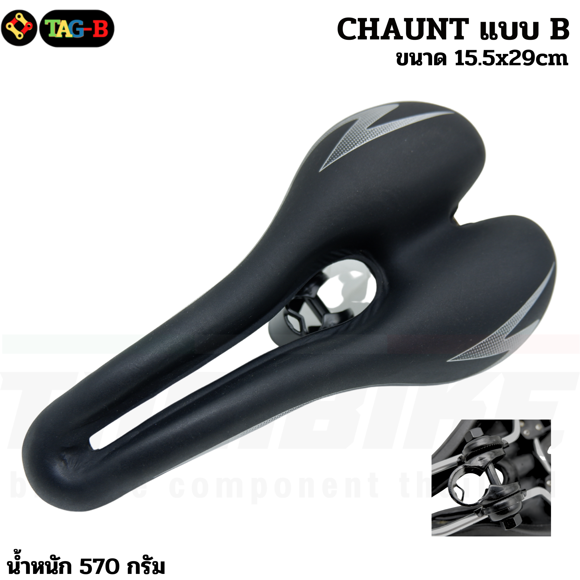 อานจักรยานเสือหมอบแบบเจลนุ่ม CHAUNT Qlimax Gel Pro Saddles