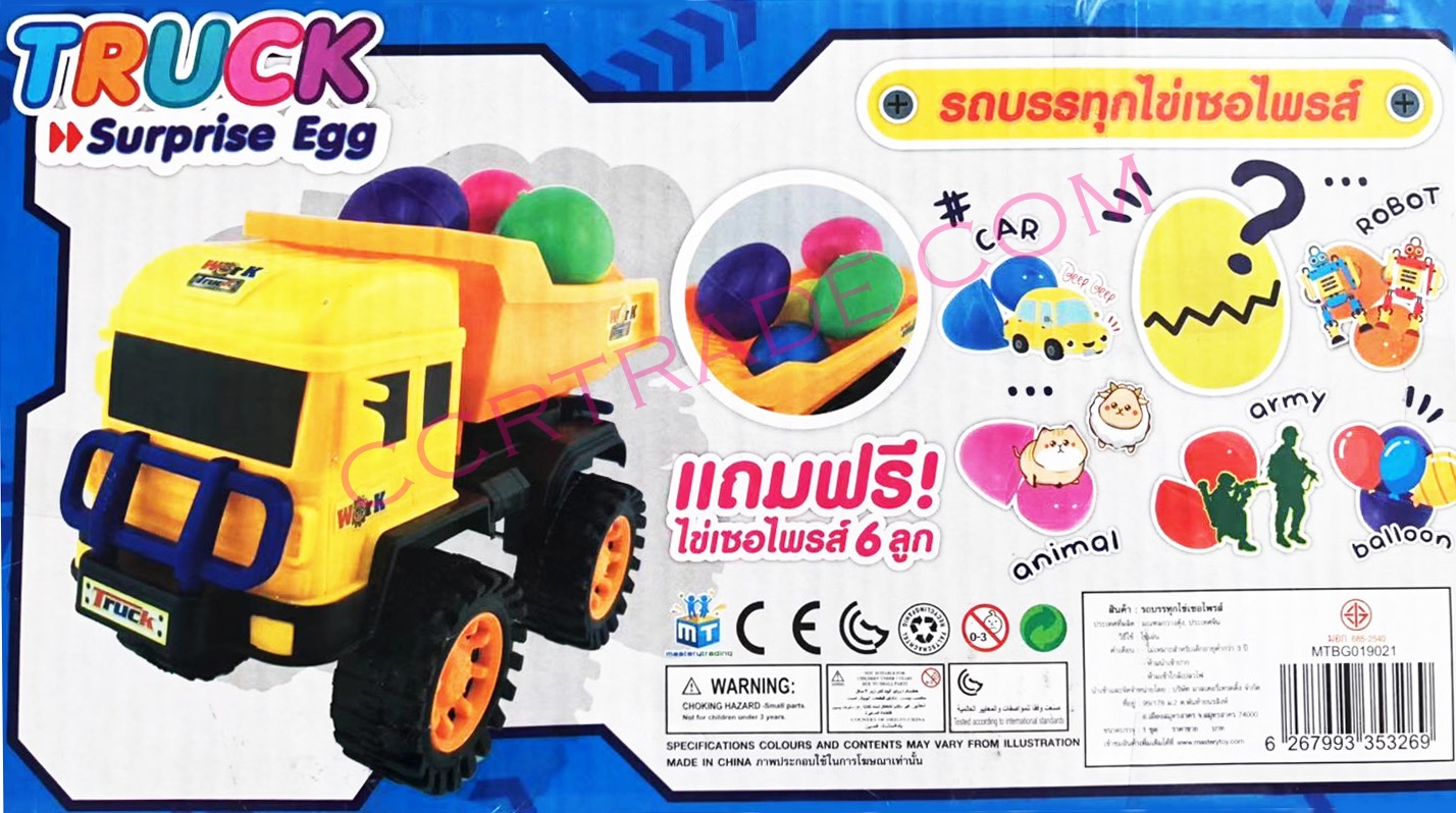 รถบรรทุกไข่เซอร์ไพร์ส 6 ฟองฝาครอบ 19x28.5 ซม.(1x3)