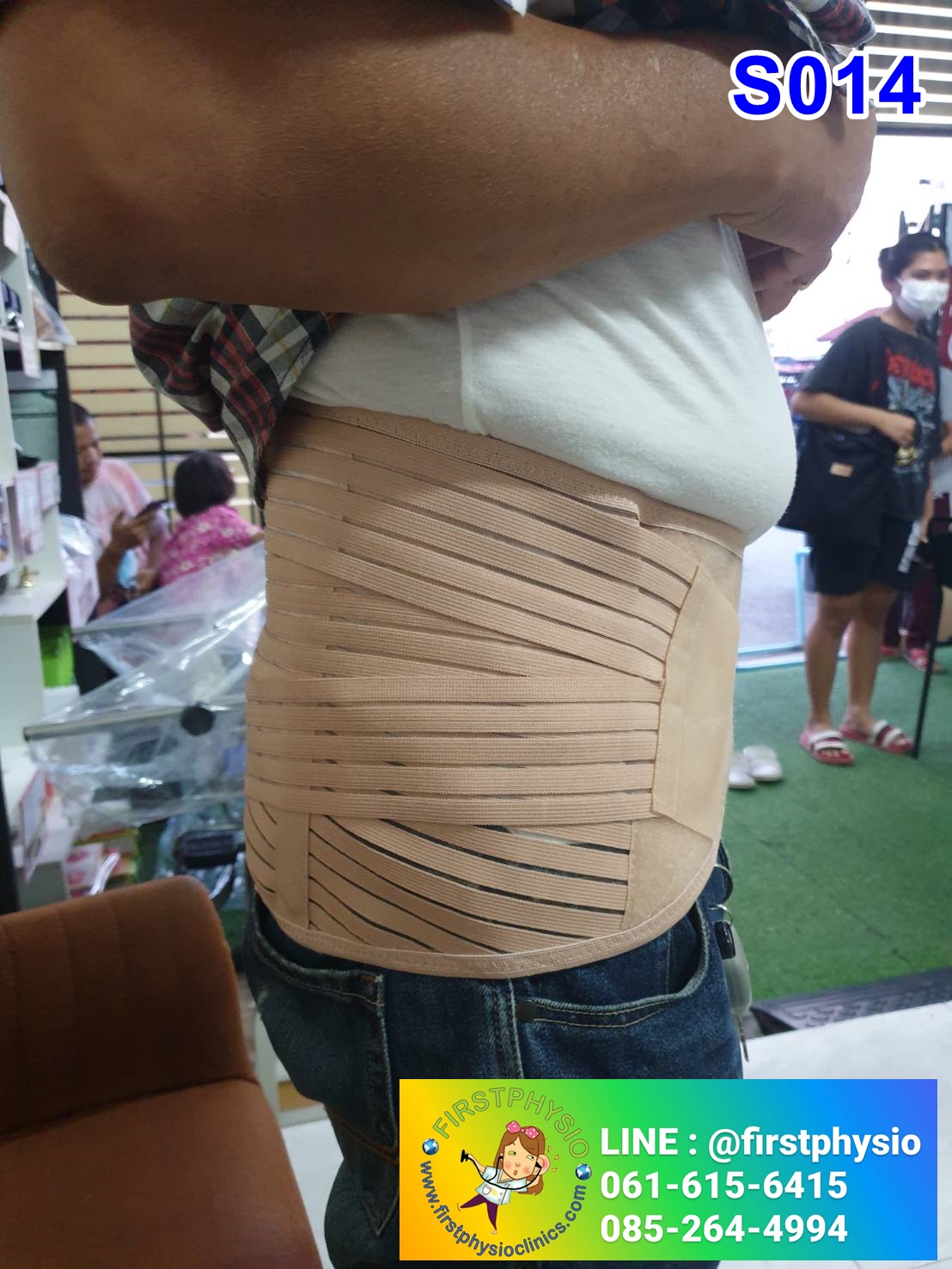 พยุงหลังและสะโพก Sacro Lumbar Support ที่รัดเอวปวดหลัง ที่รัดเอวปวดหลังร้าวลงขา เสื้อพยุงลำตัว เข็มขัดพยุงลำตัว เข็มขัดพยุงหลัง ที่รัดหลัง เฝือกพยุงระดับเอว Lumbosacral support LS support