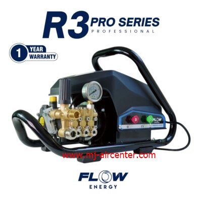 เครื่องฉีดน้ำแรงดันสูง FLOW (R3) 180 BAR ปรับแรงดัน