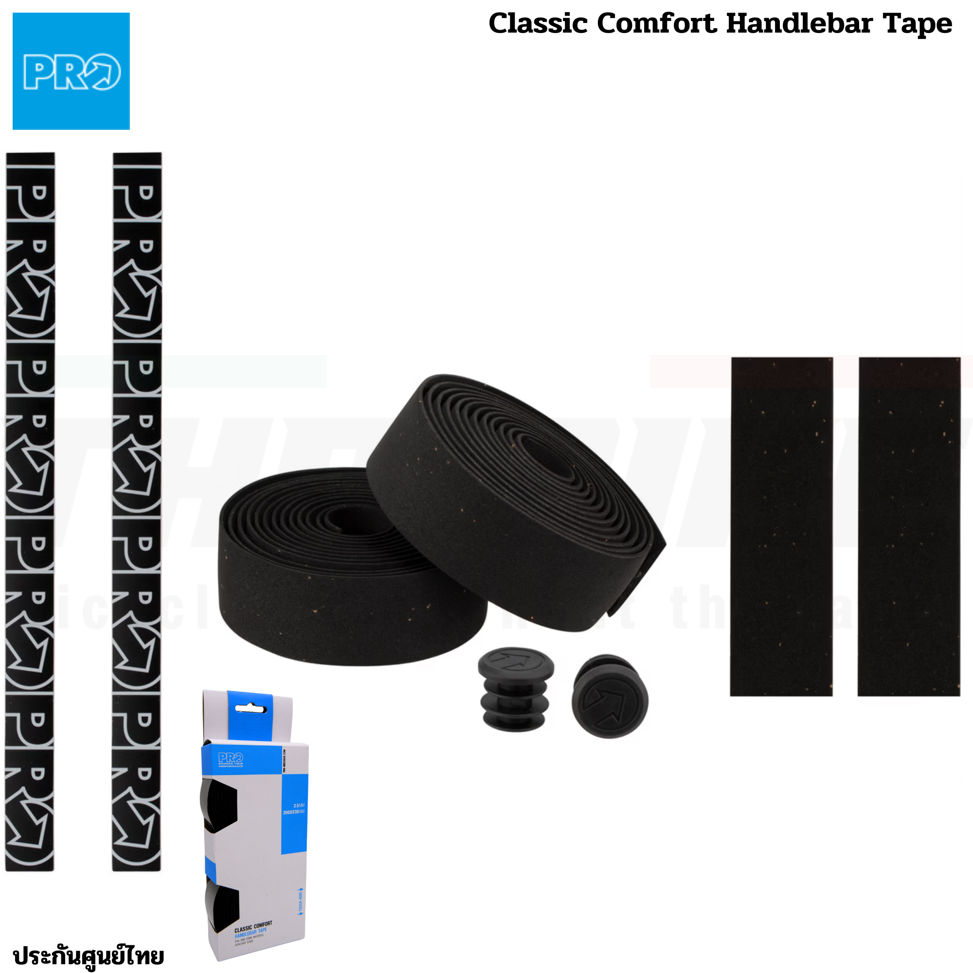 ผ้าพันแฮนด์จักรยาน SHIMANO PRO Classic Comfort Handlebar Tape