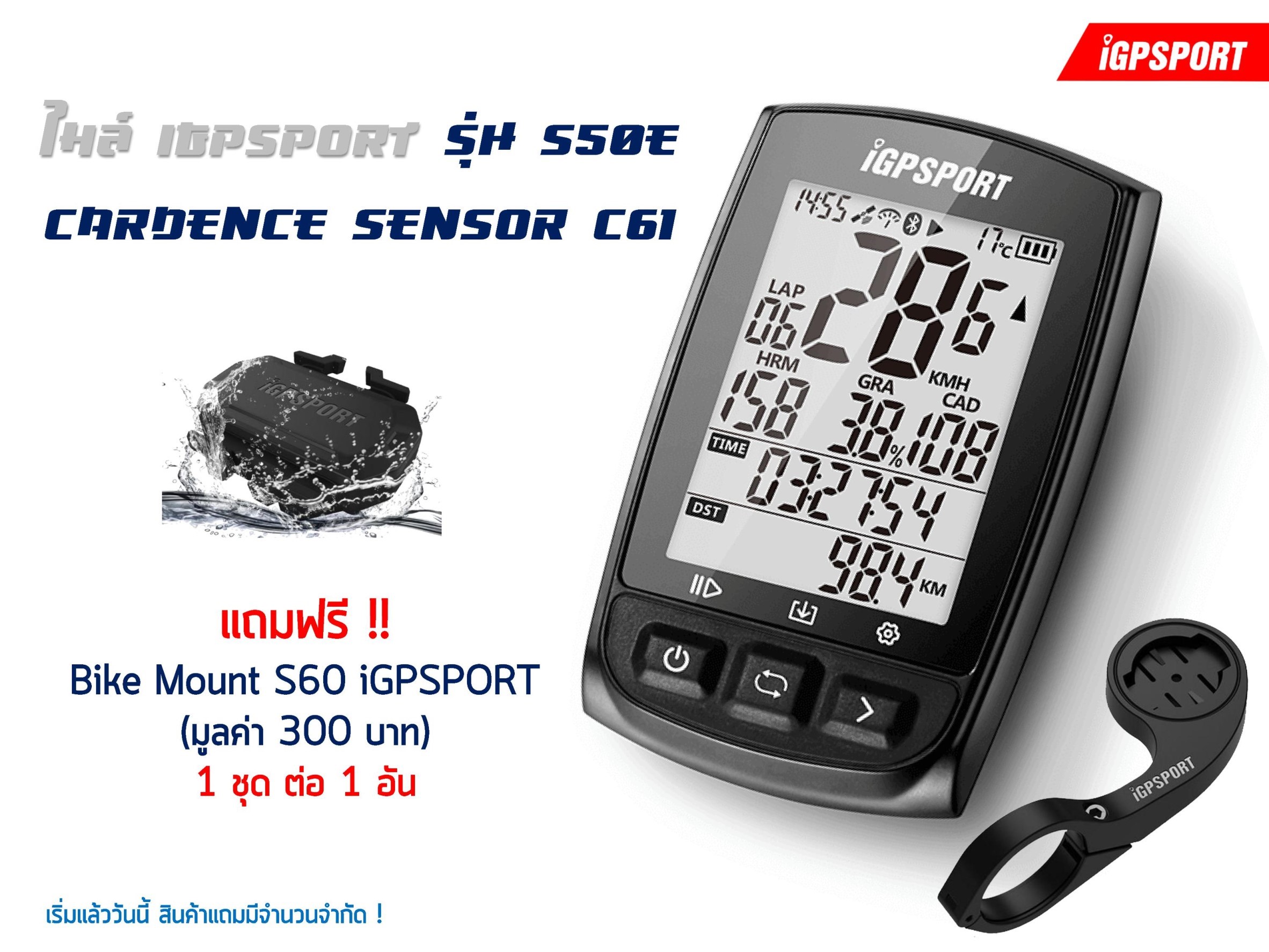 ไมล์จักรยาน iGPSPORT IGS50E GPS Cycling Computer Wireless พร้อมรอบขา