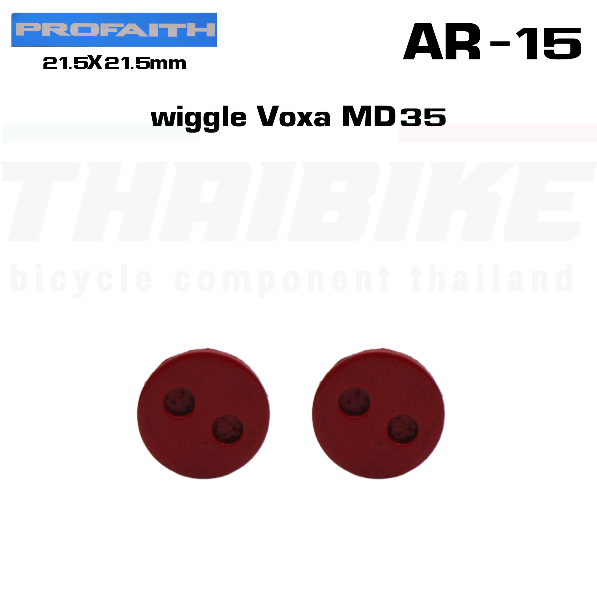 ผ้าเบรคจักรยาน ดิสก์ PROFAITH ceramic caliper pads SHIMANO ZOOM AVID SRAM