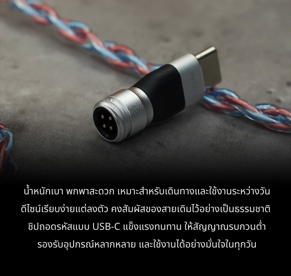 JUZEAR DefaintTypeCAdapter อะแดปเตอร์ TypeC สำหรับสายหูฟัง Defaint มีชิป AB229D ในตัว