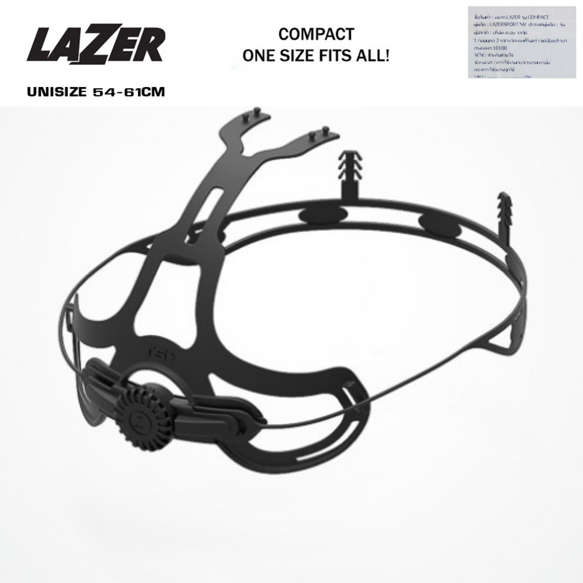 หมวกกันน็อคจักรยาน LAZER COMPACT AF อาเซี่ยนฟิต ของแท้ หมวกจักรยาน
