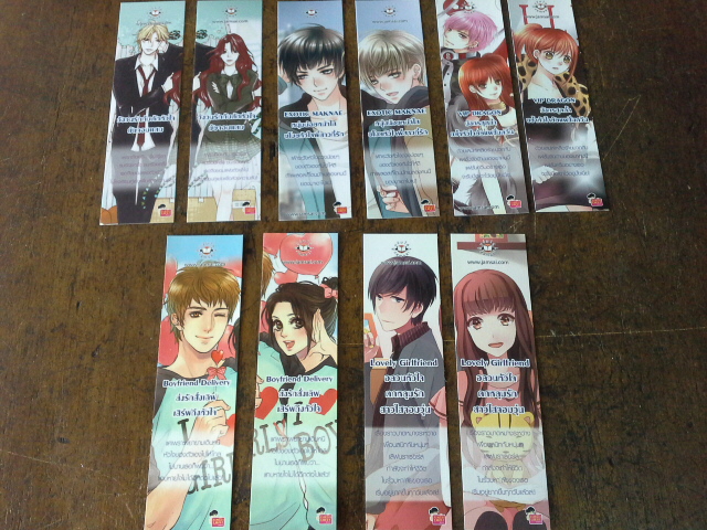 ที่คั่นหนังสือแจ่มใส A5