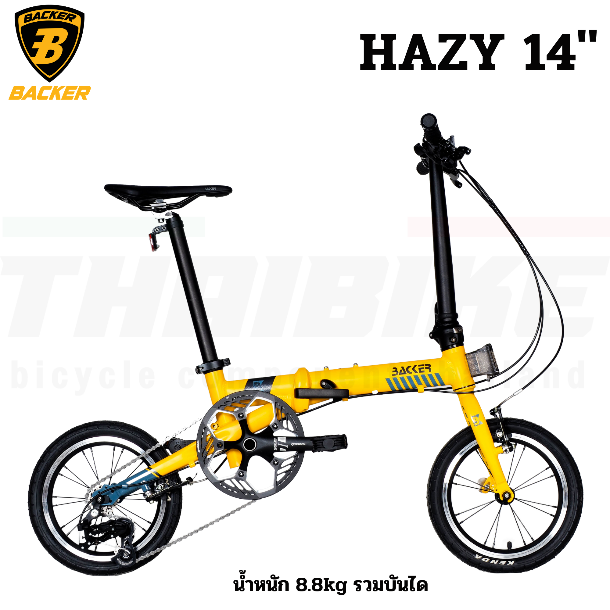 จักรยานพับ BACKER รุ่น HAZY ล้อ 14 นิ้ว พกพาสะดวก มีเกียร์