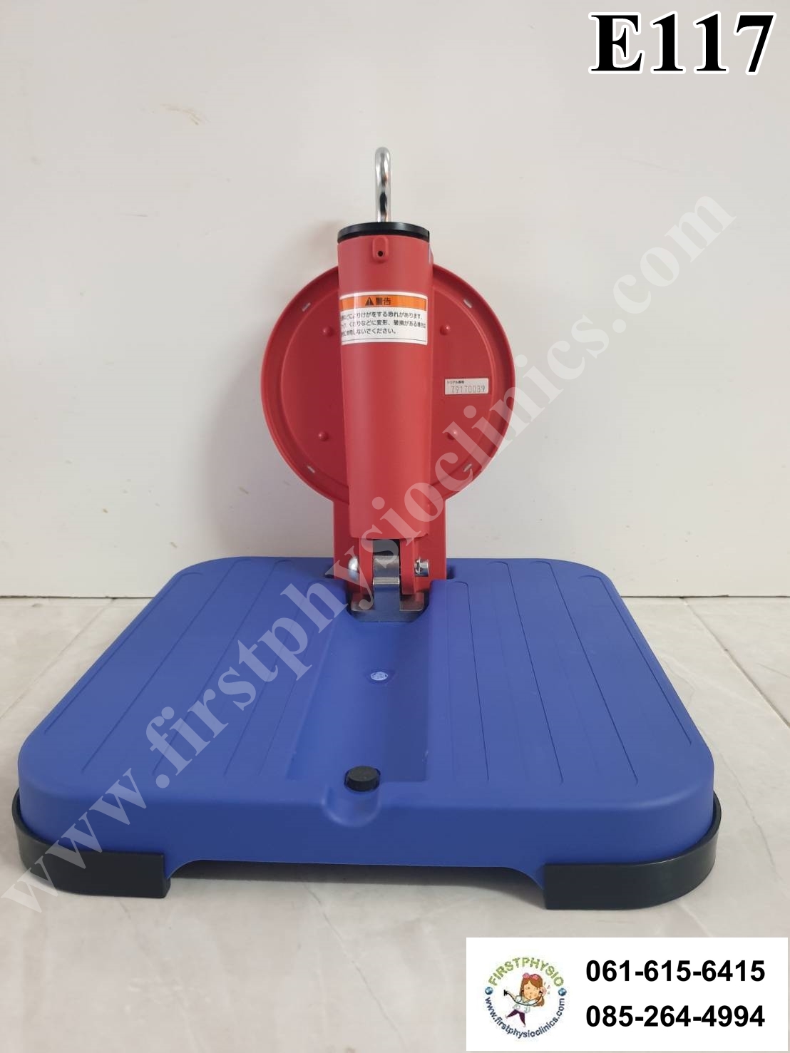 เครื่องวัดกำลังหลังและขาแบบเข็ม/เครื่องวัดแรงขา/เครื่องวัดแรงหลัง/เครื่องวัดแรงเหยียดขาแบบเข็ม/เครื่องวัดความอ่อนตัว/เครื่องวัดแรงเหยียดหลัง (Back and Leg dynamometer)