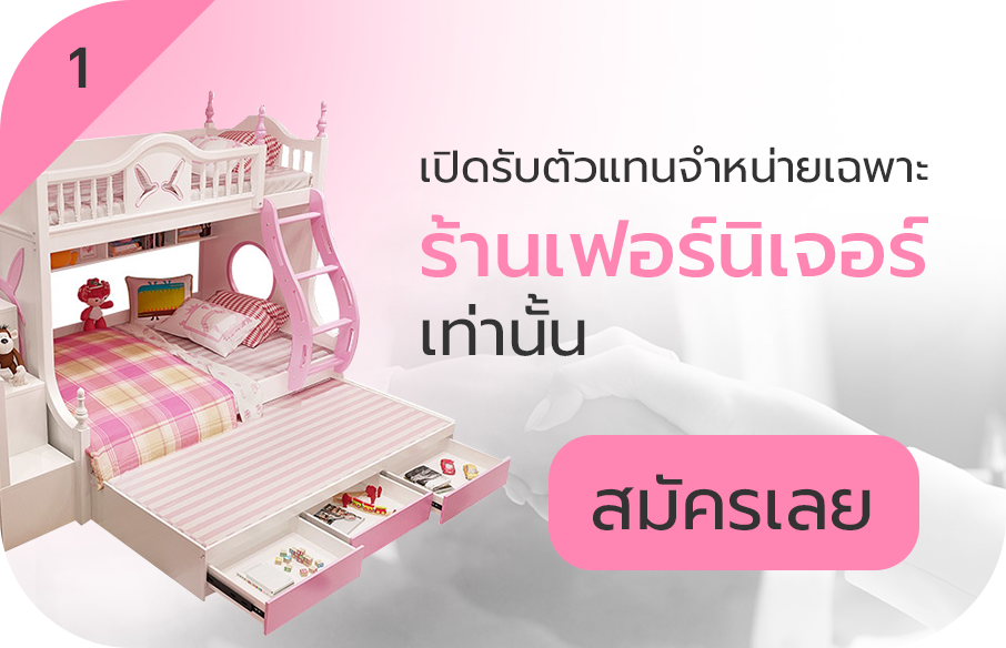 เตียงเด็กสองชั้น , เตียงสองชั้น , เตียง2ชั้น , เตียง 2 ชั้น , เตียง 2 ชั้นเด็กโต , เตียงวัยรุ่น , เตียงเด็กโต , เตียง 2 ชั้นวัยรุ่น