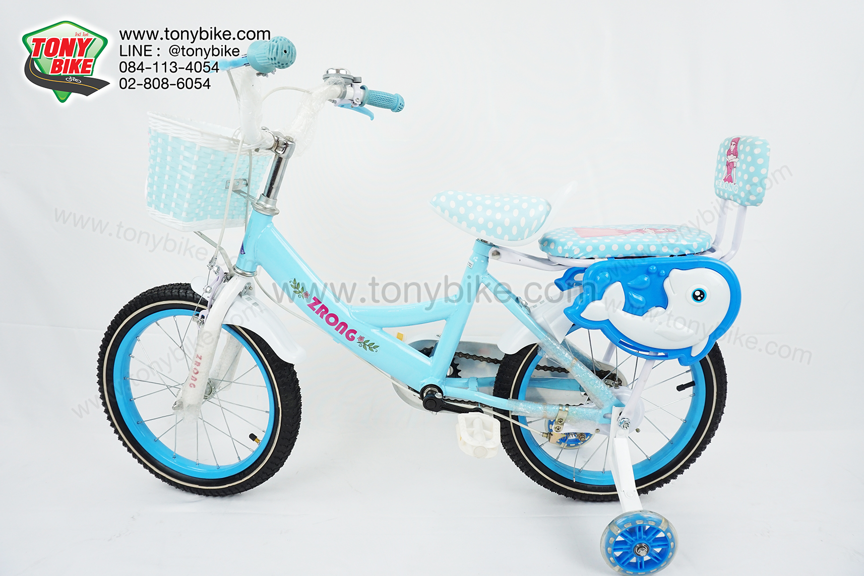 จักรยานเด็ก ล้อ 16 นิ้ว แฮนด์สูง เบาะหลังมีพนักพิง มีล้อพ่วงข้าง สีฟ้า