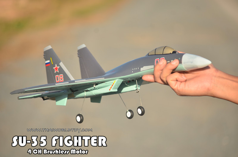 SU-35FIGHTER RC Brushless Motor