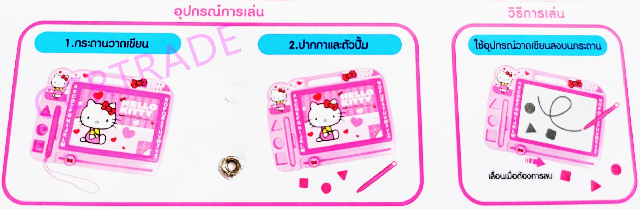 กระดานแม่เหล็กคิตตี้+ตัวปั๊มถุง PVC 26.5x31 ซม.(ลิขสิทธิ์แท้)(1x3)