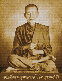 สมเด็จพระพุฒาจารย์โต